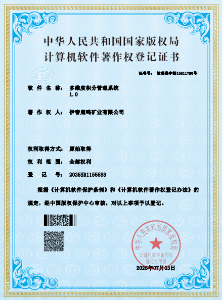 圖片16.png 圖片16.png